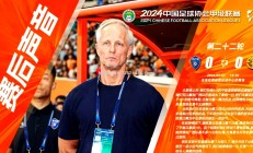 江南体育-拼尽全力：球员奋力拼搏，孜孜不倦追求胜利