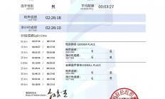 江南体育-冲刺终点线：日本田径运动员获得佳绩