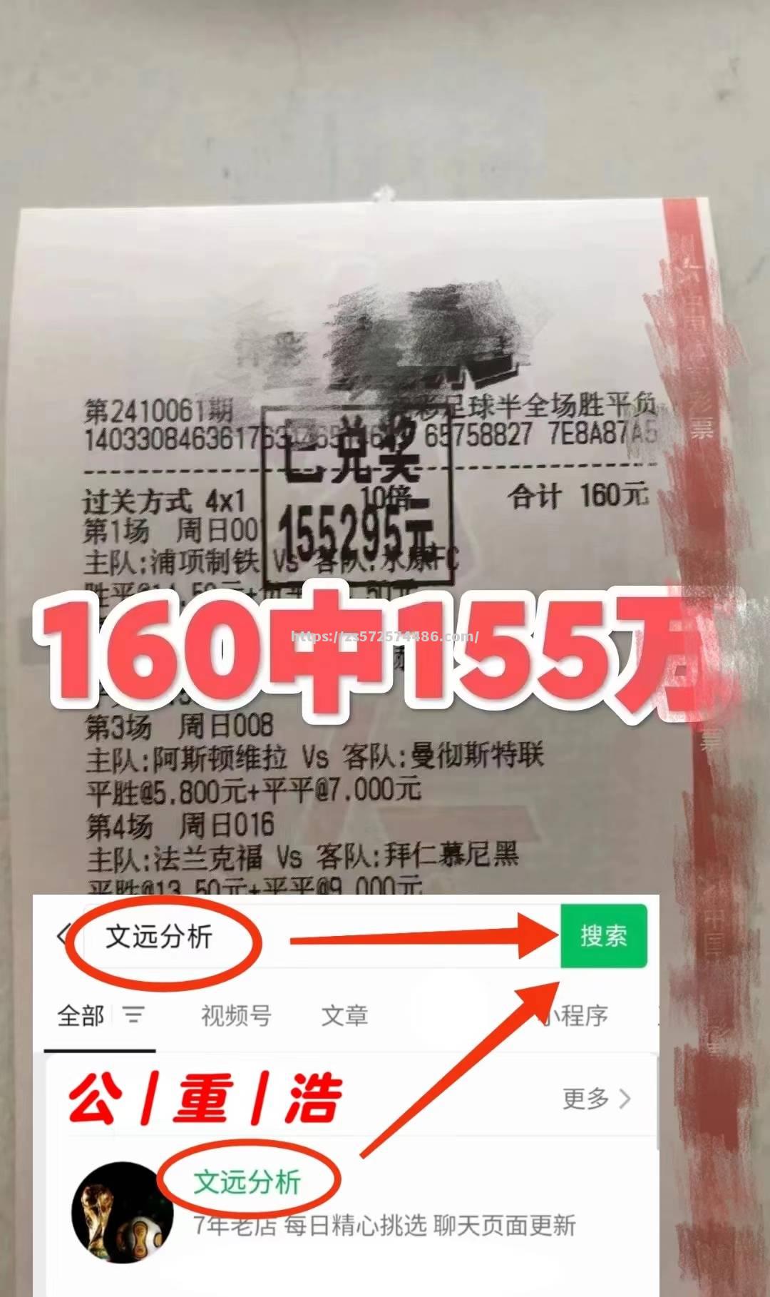 莱比锡红牛战胜对手，实现背靠背胜利