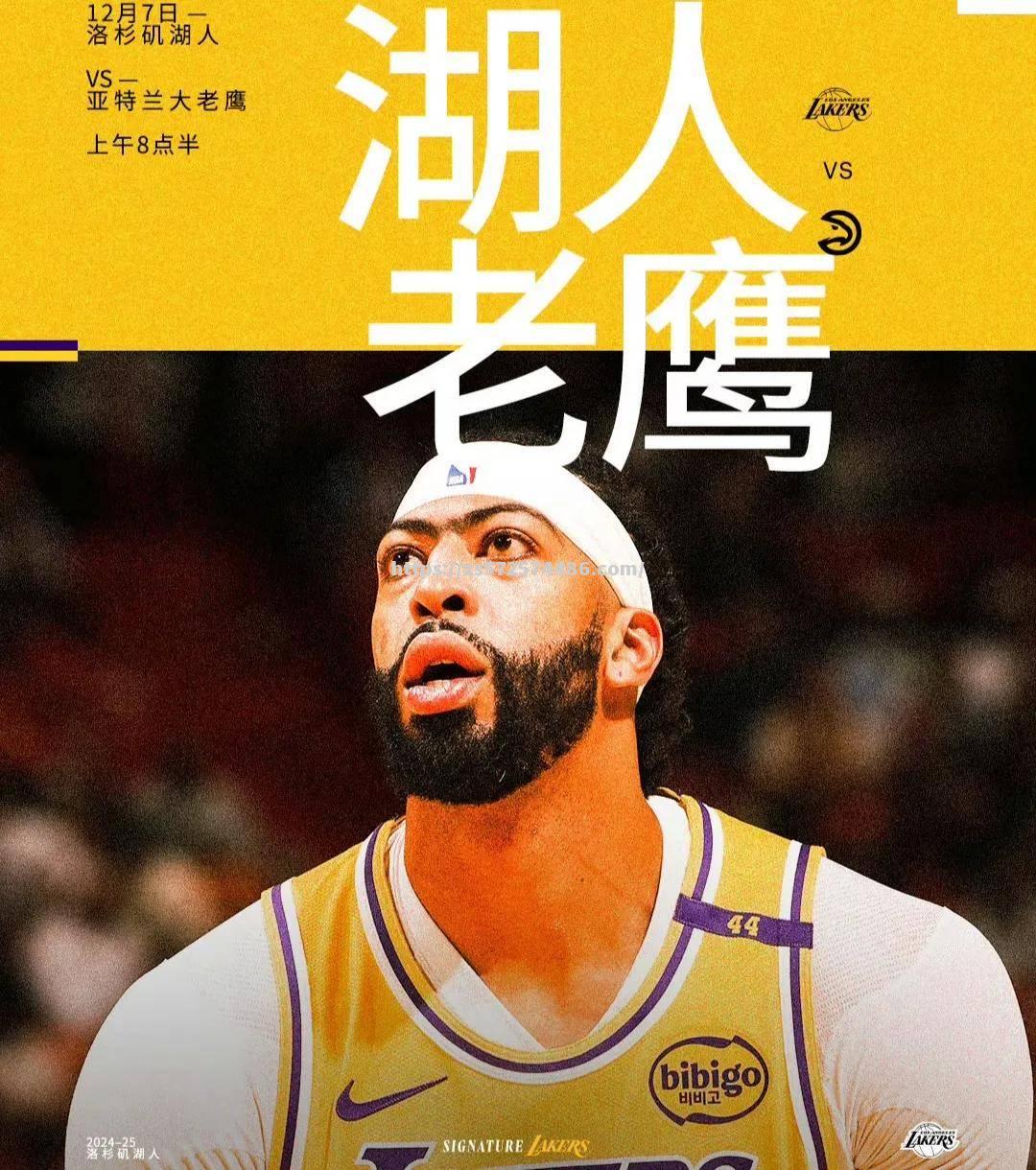 湖人主场告捷马刺，重获胜利之魂