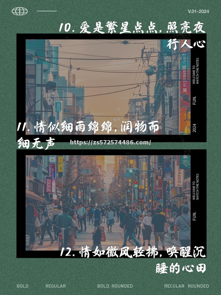 亚眠客场失分，升级梦醒风雨中